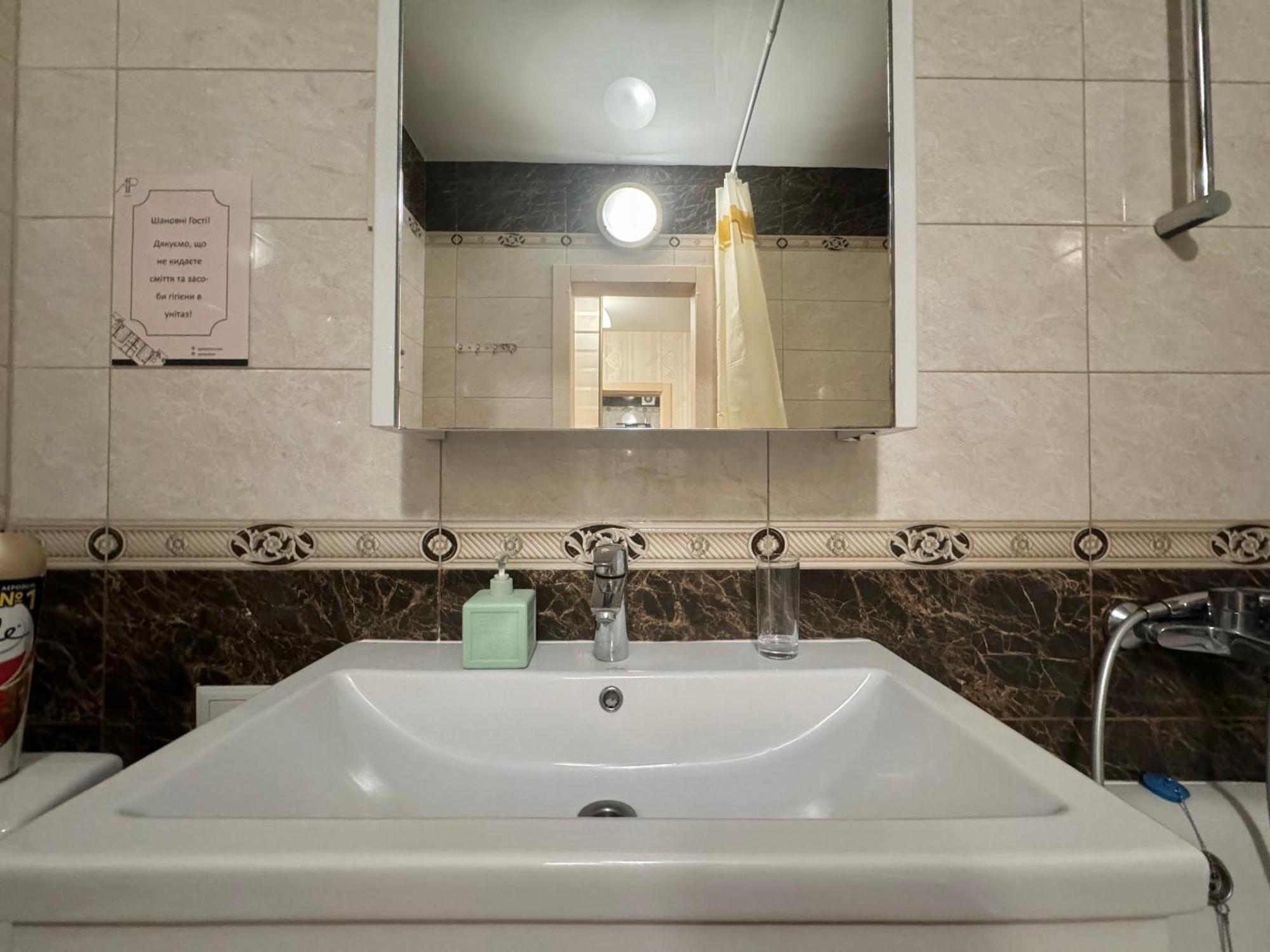 Apartpoltava Затишна 1-Кімнатна Студія,Новобудова В Самому Центрі Міста, Банківський Чек Kültér fotó